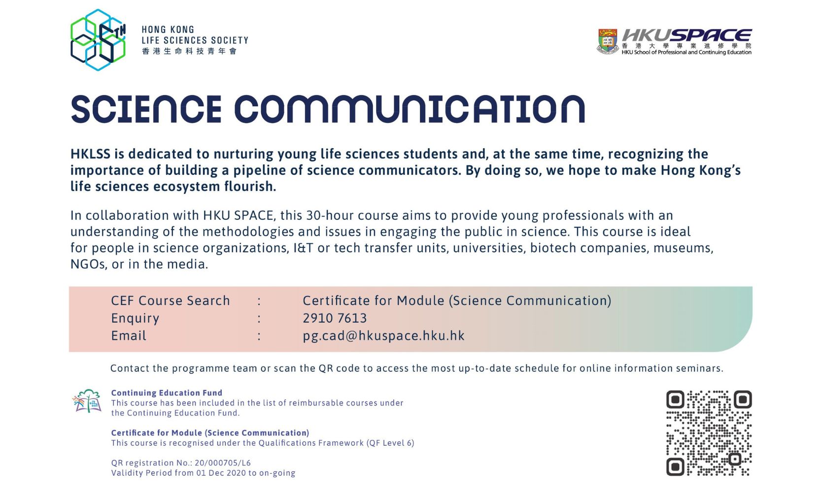 HKLSS x HKU SAPCE Science Communication Course