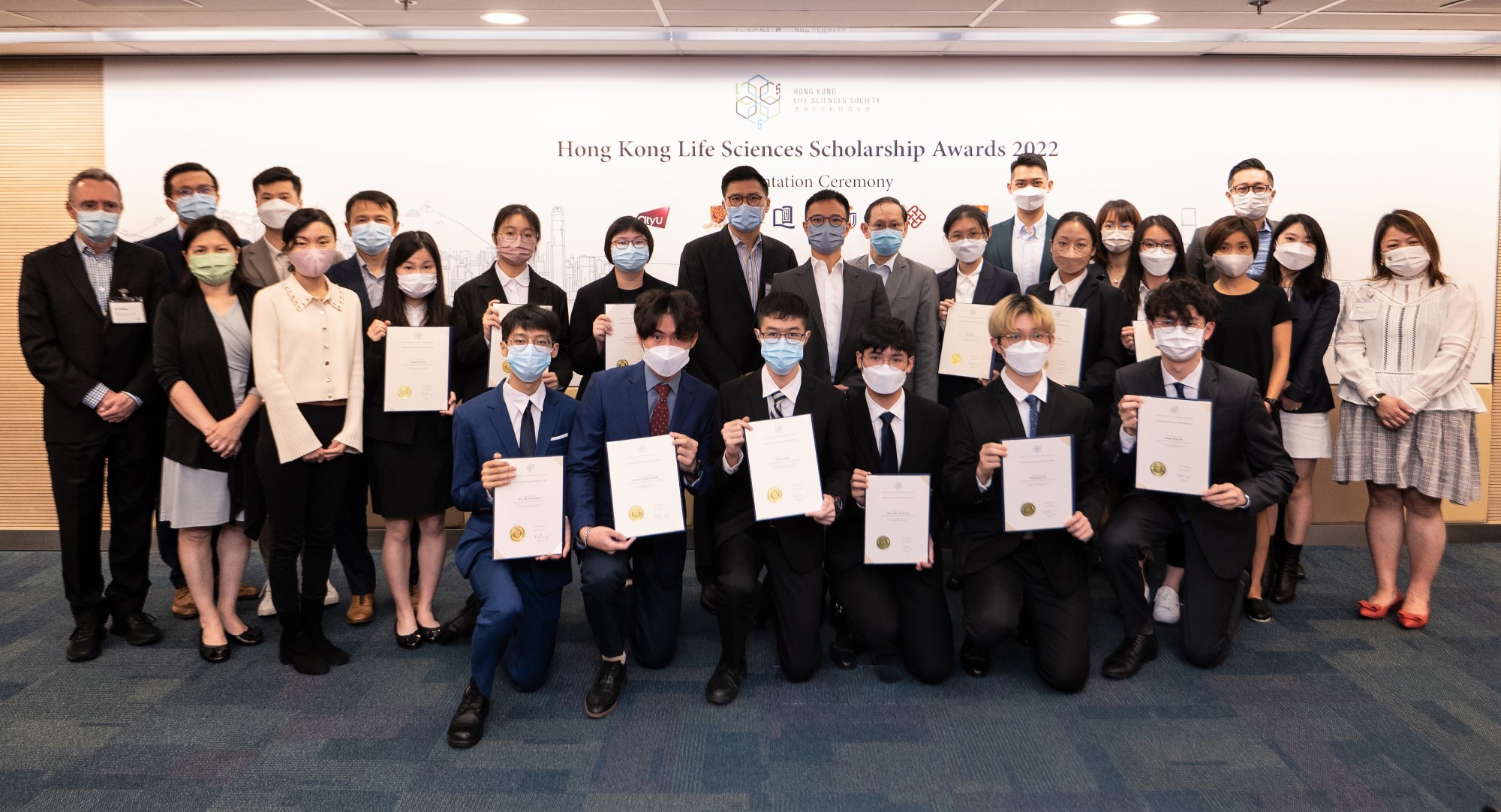 Hong Kong Life Sciences Scholarship Awards 2022 - Presentation Ceremony