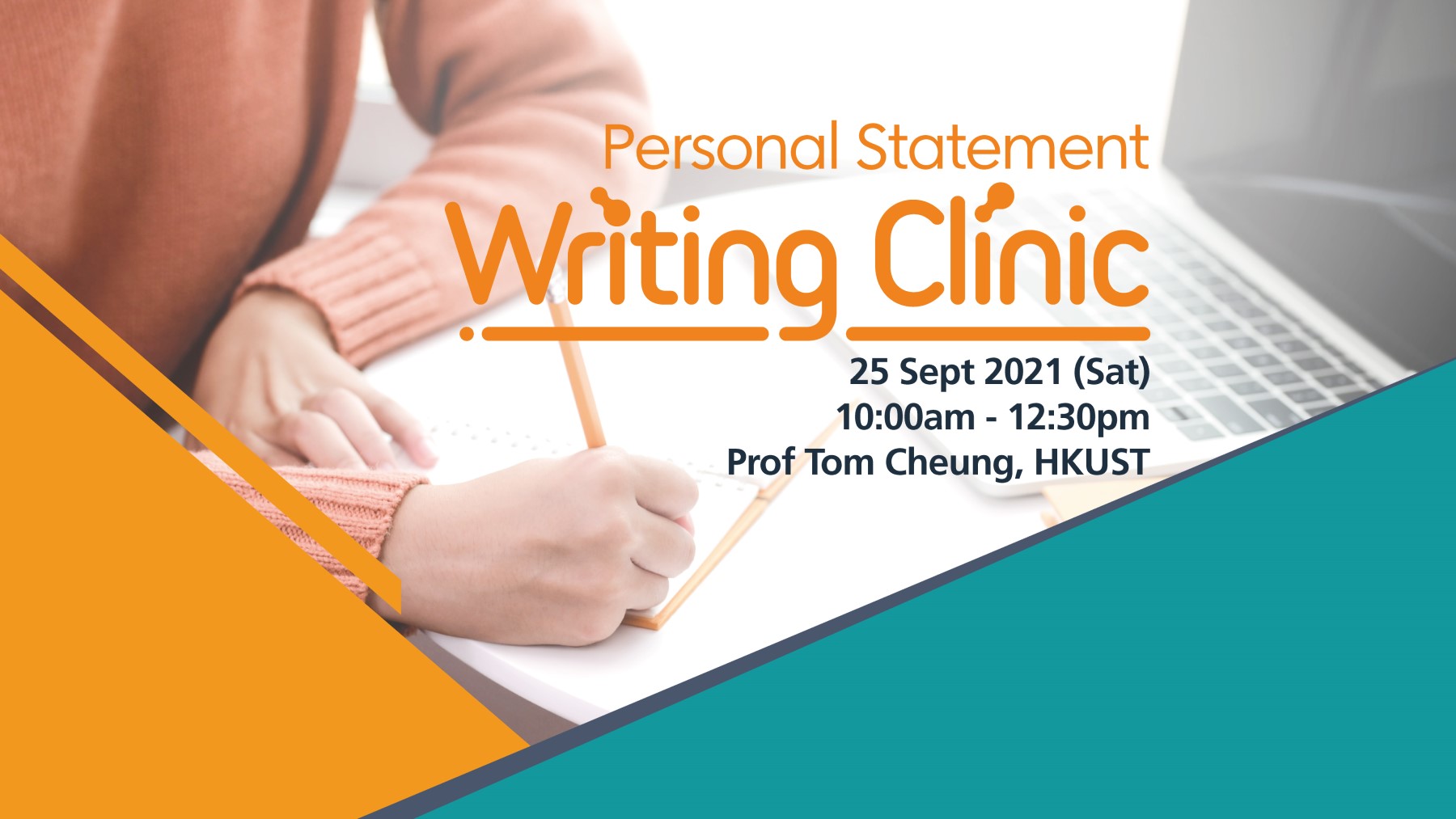 Personal Statement Writing Clinic