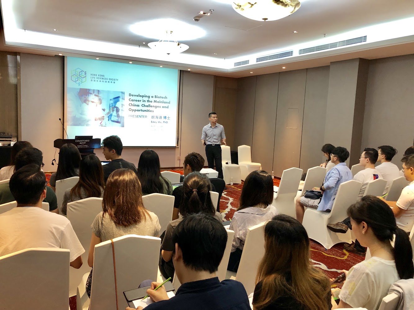 Summer Internship Program 2019: Weekend Dialogue with Eddy Wu and Dianna Qian - Activity Photo