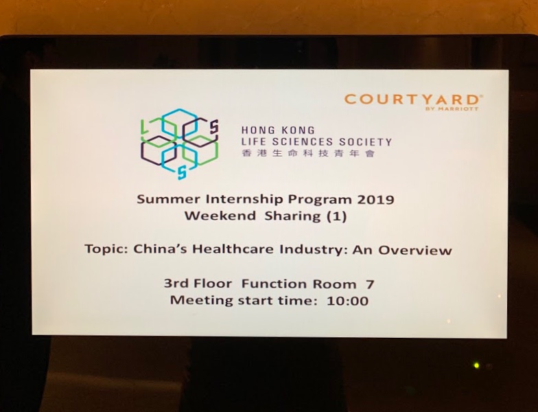 Summer Internship Program 2019: Weekend Sharing by June Yan  - Activity Photo