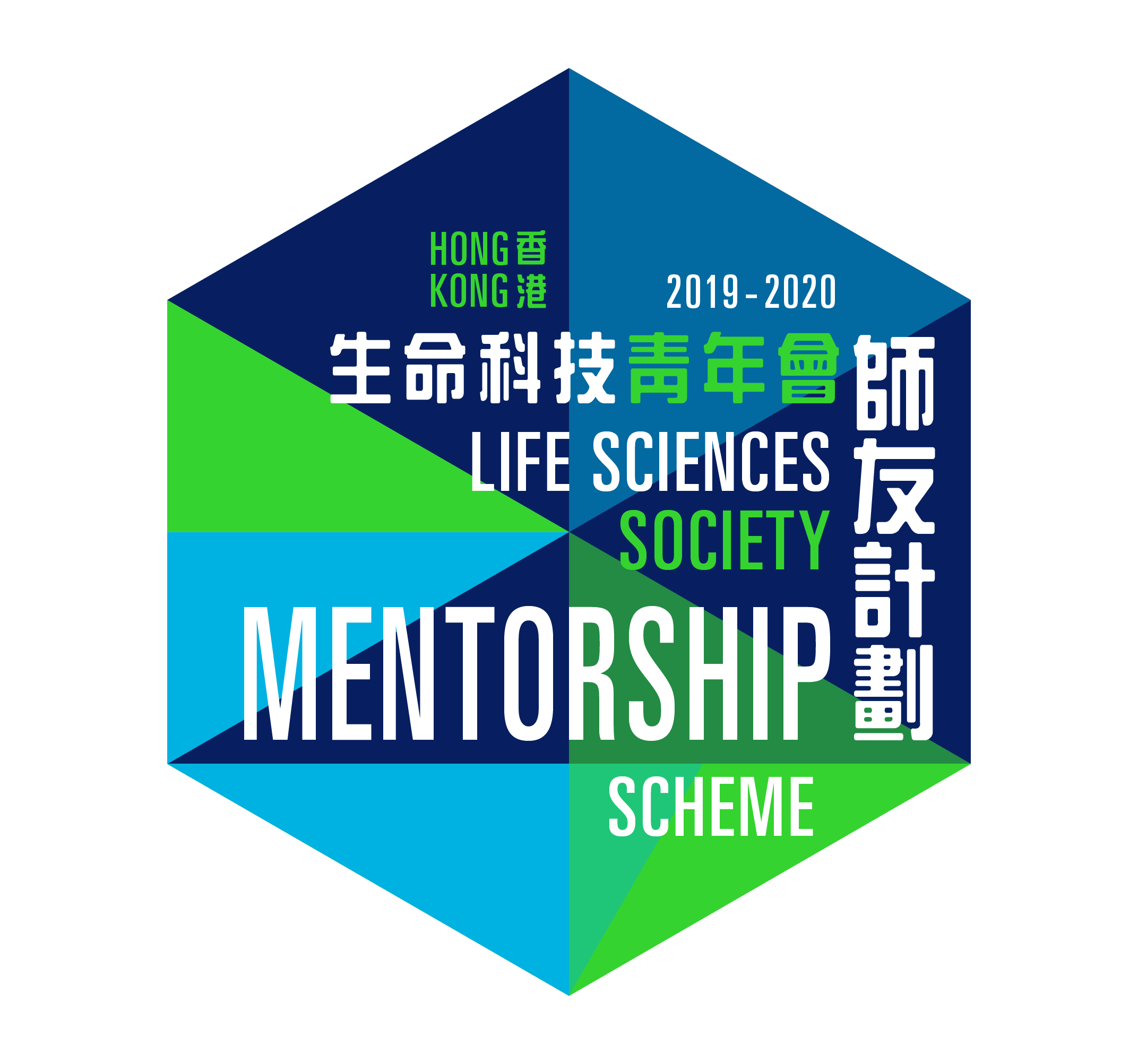 life sciences_biotechnology_mentorship scheme_flyer_1