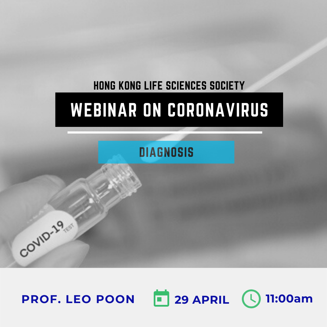 webinar_hklss_HKU_Leo Poon