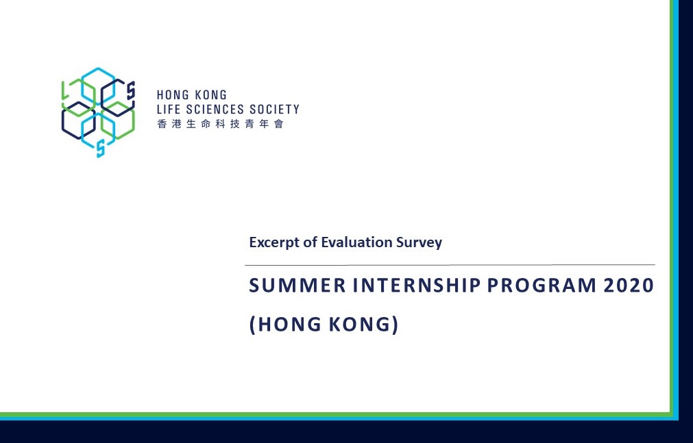Summer Internship Program Evaluation Result - Cover