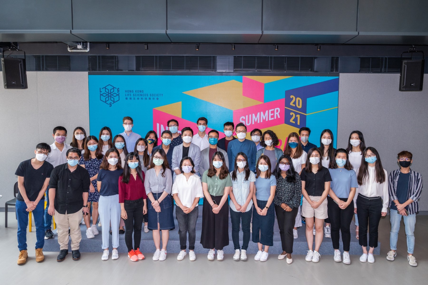 Summer Internship Program 2021: Weekend Program - Group Photo