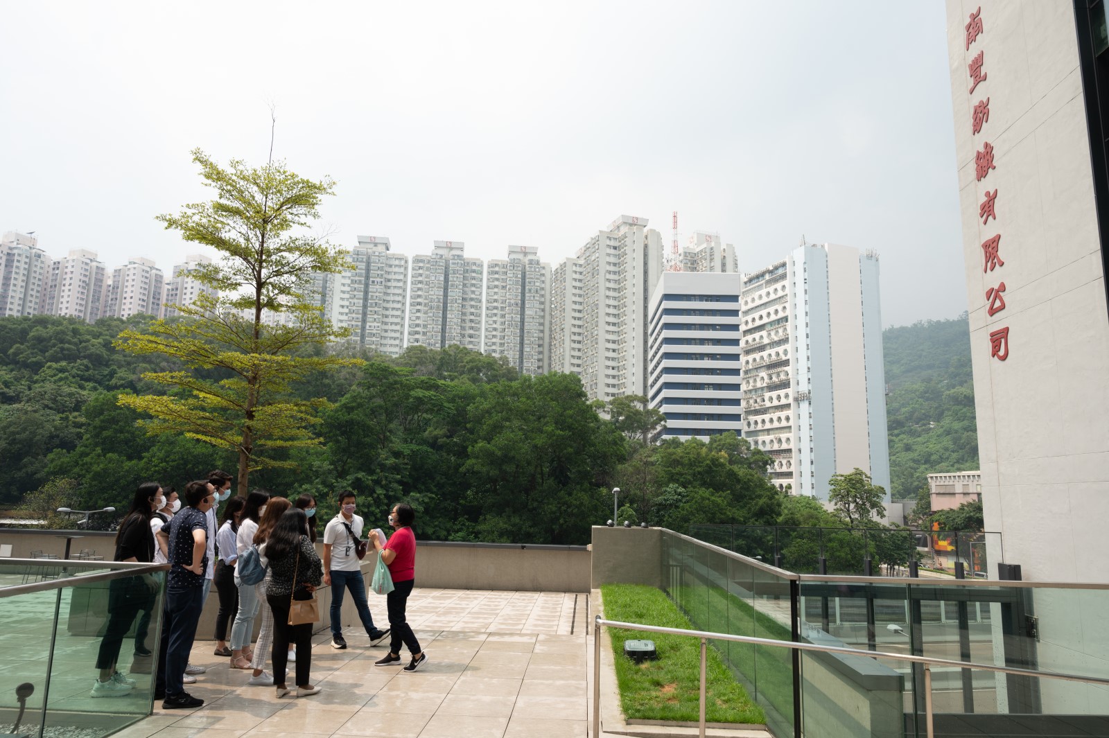 Summer Internship Program 2021: Weekend Program - Activity Photo