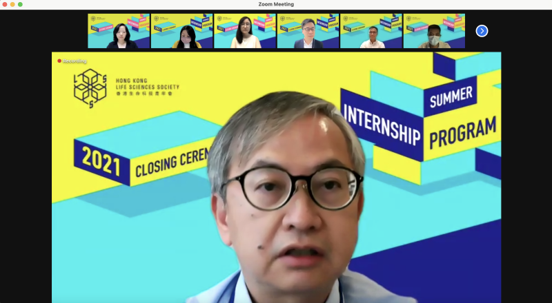 Summer Internship Program 2021: Closing Ceremony