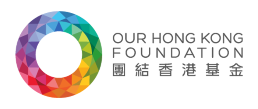 Our Hong Kong Foundation