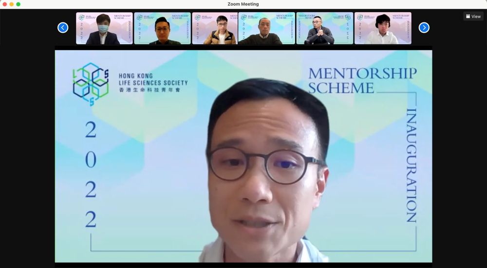 Mentorship Scheme 2022: Welcoming Remarks by Mr Vincent Cheung