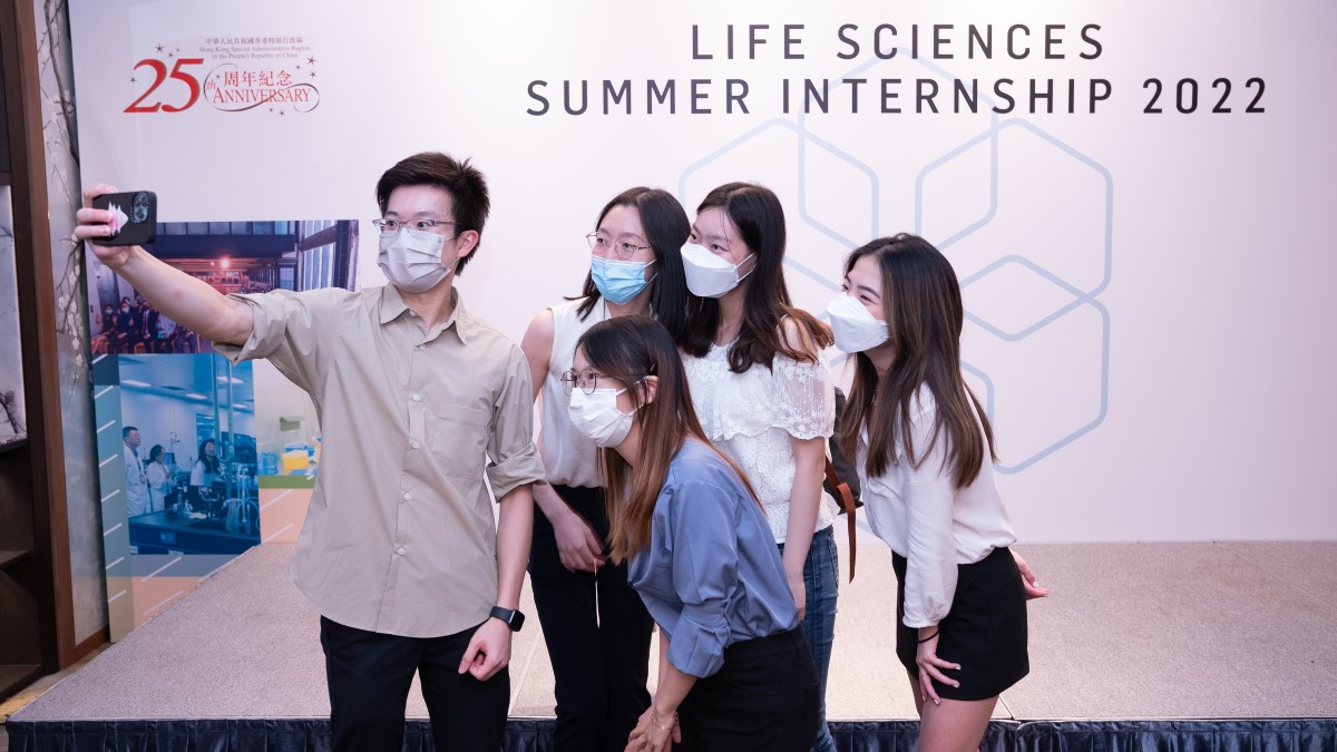 Summer Internship Program 2022: Closing Ceremony