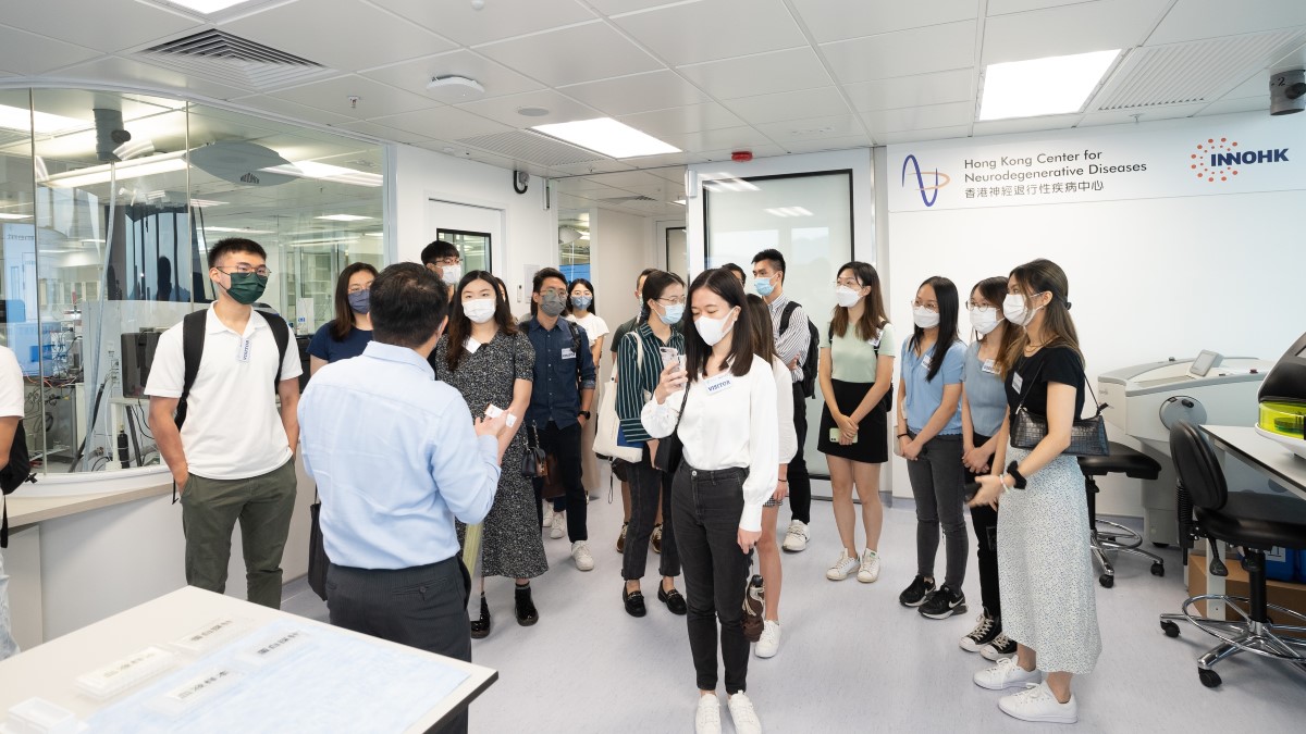 HKLSS Summer Interns Visit to Research Centres under InnoHK at HKSTP