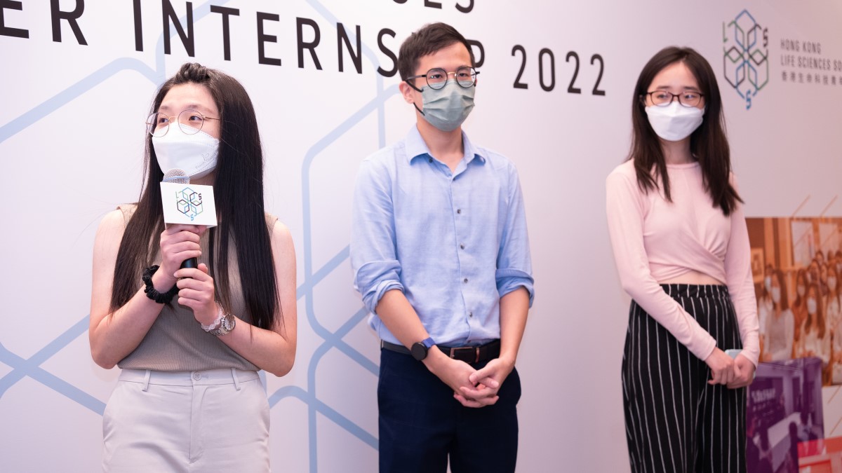 Summer Internship Program 2022: Closing Ceremony