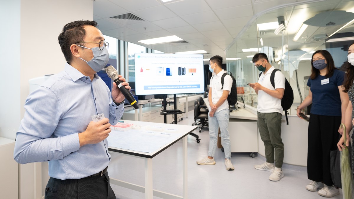 HKLSS Summer Interns Visit to Research Centres under InnoHK at HKSTP
