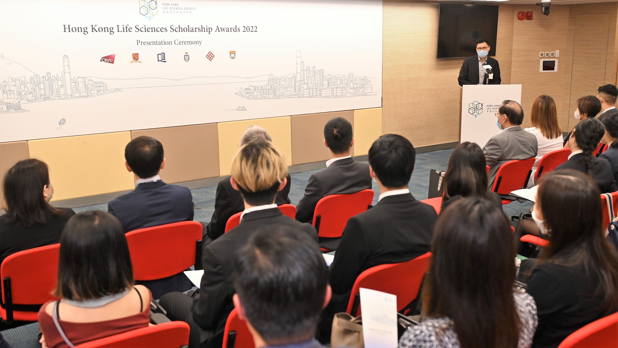 Hong Kong Life Sciences Scholarship Awards 2022: Presentation Ceremony