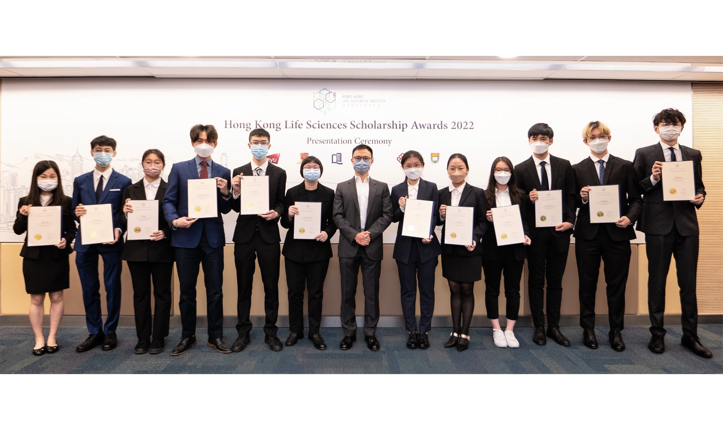 Hong Kong Life Sciences Scholarship Awards 2022: Presentation Ceremony