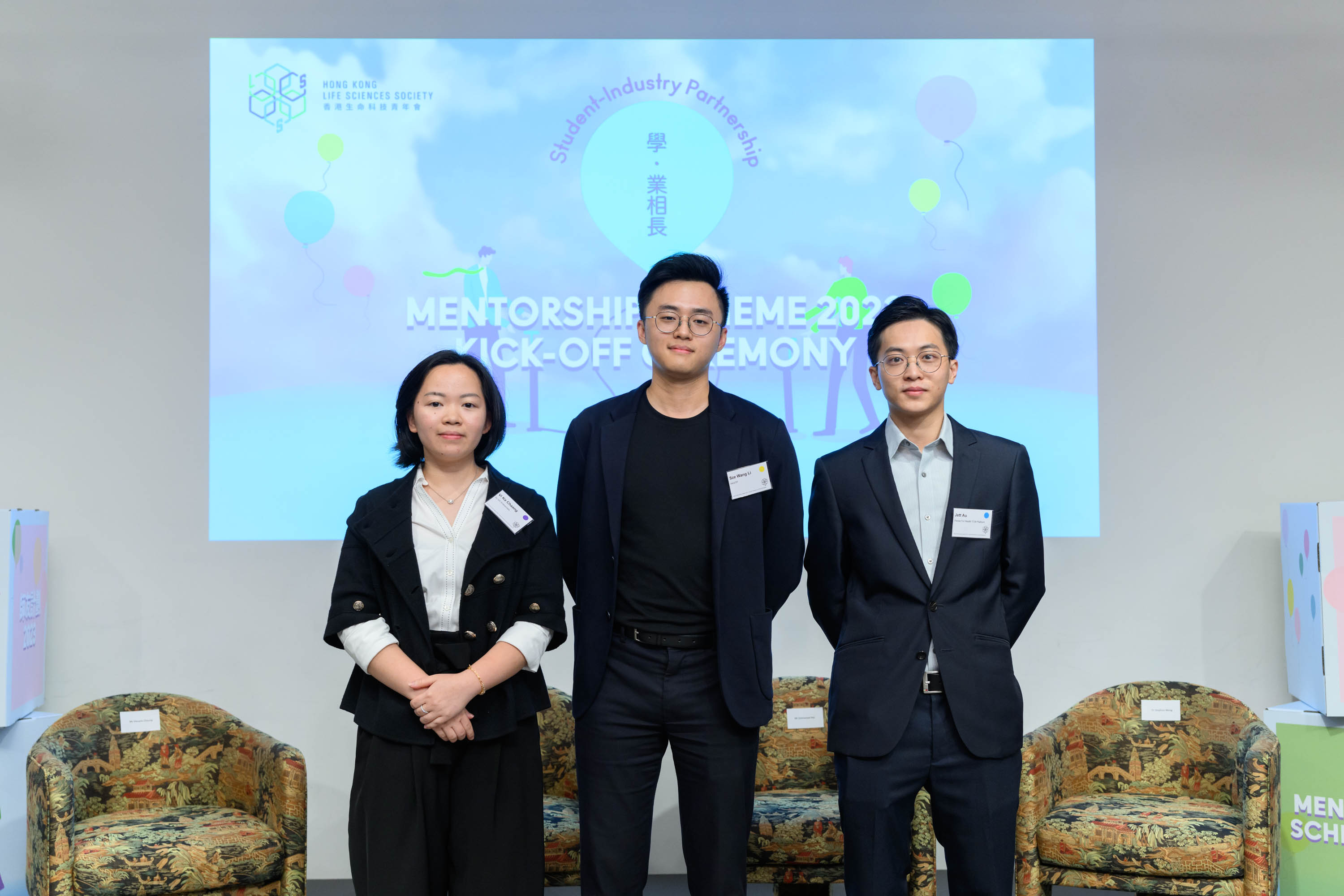 Mentorship Scheme 2023: Kick-off Ceremony