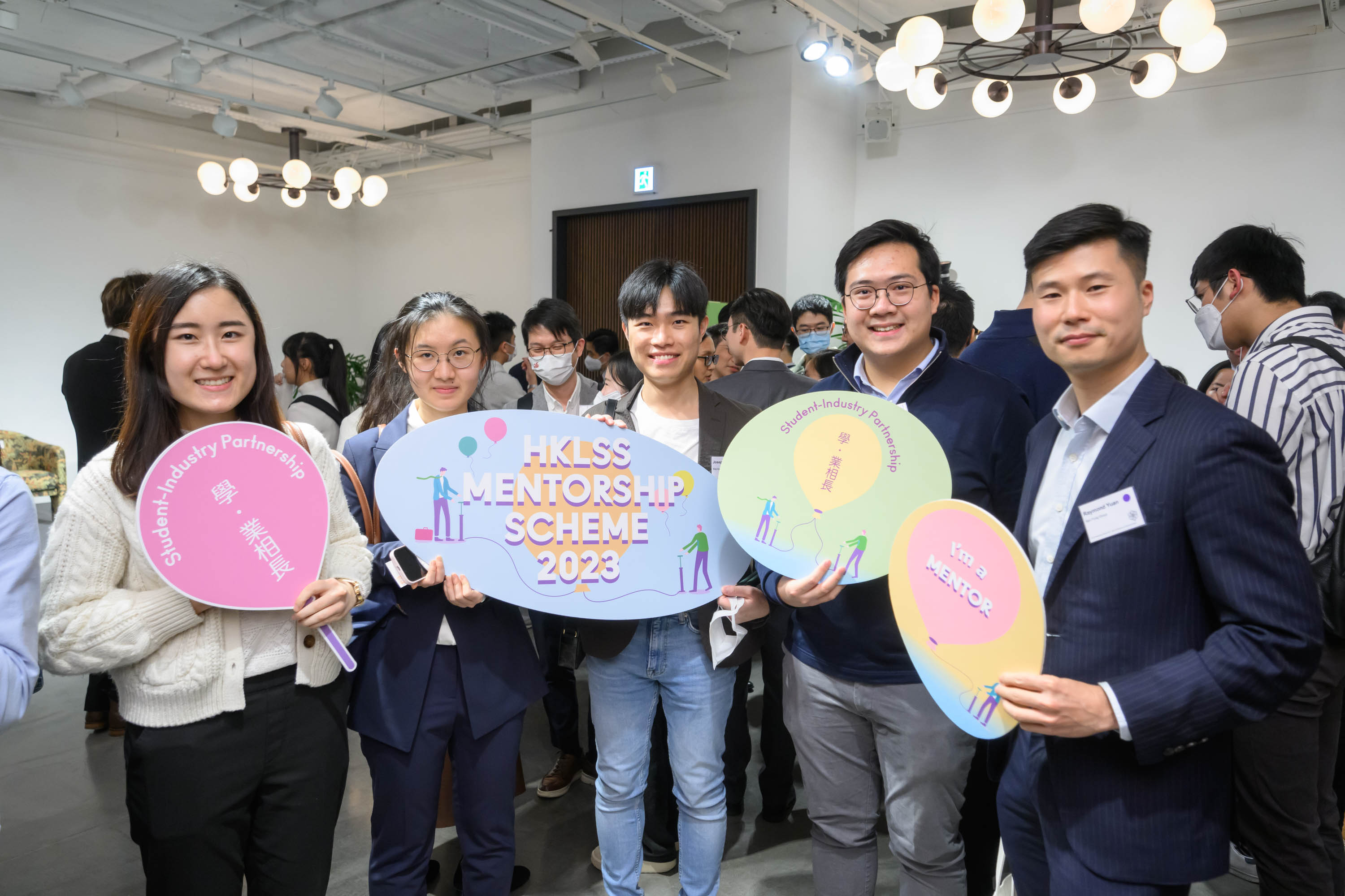 Mentorship Scheme 2023: Kick-off Ceremony