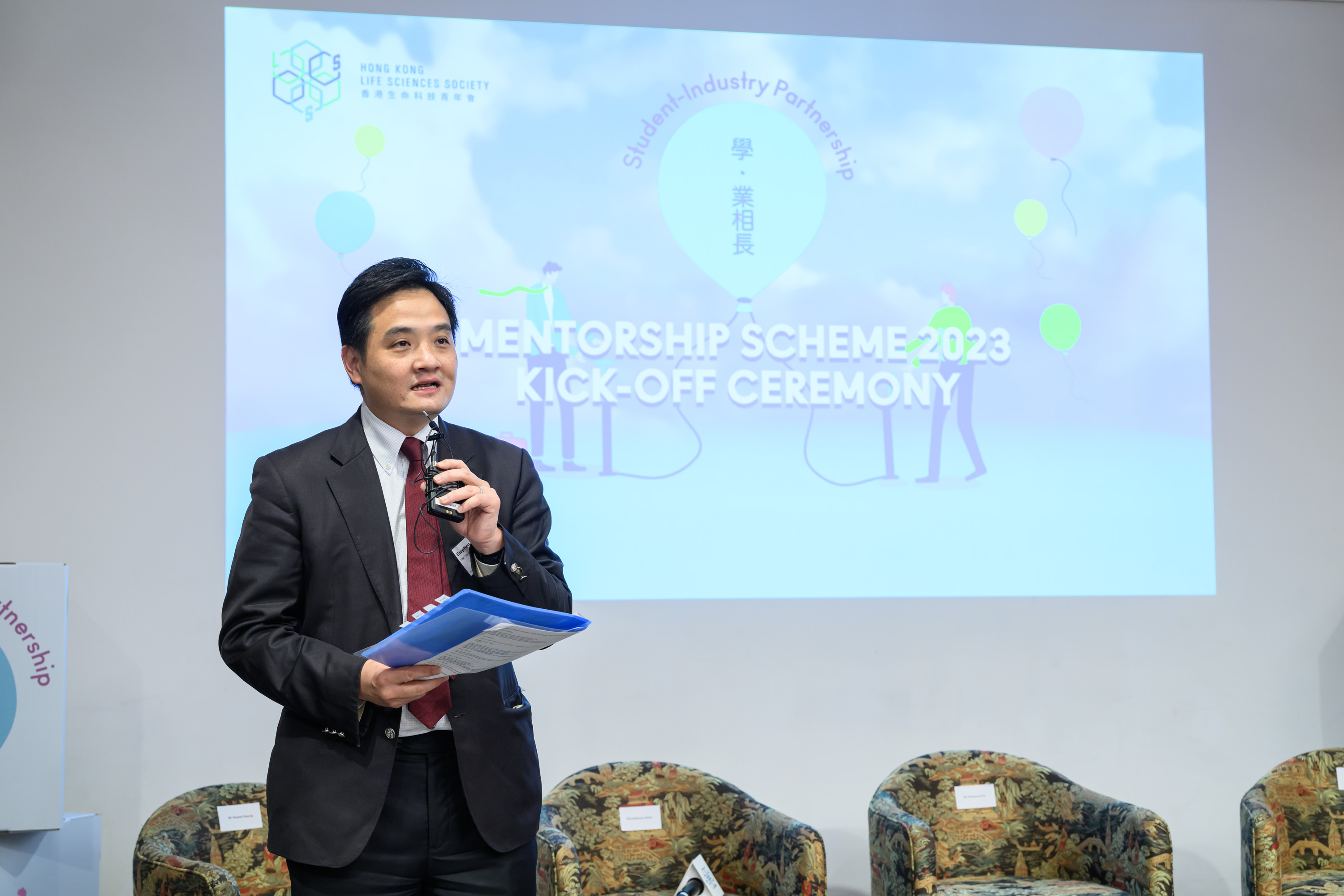 Mentorship Scheme 2023: Kick-off Ceremony