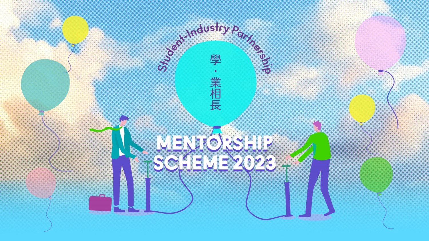 Mentorship Scheme 2023