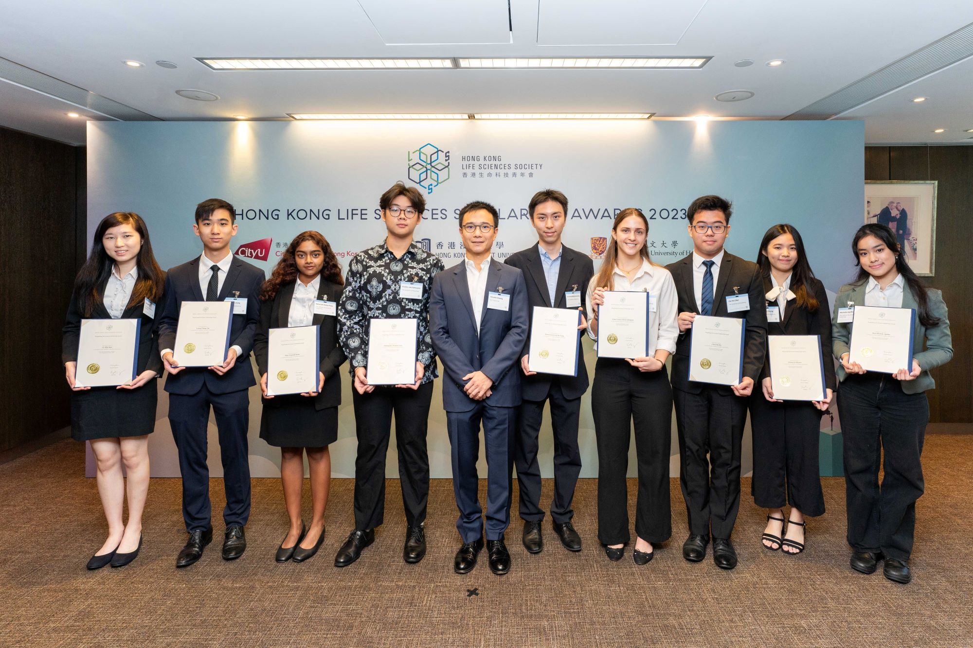 Hong Kong Life Sciences Scholarship Awards 2023/24 - Presentation Ceremony