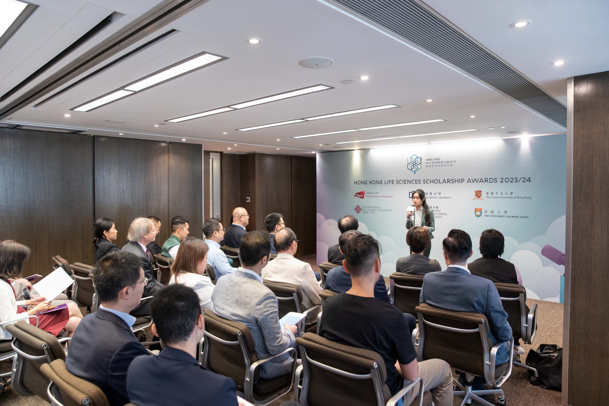 Hong Kong Life Sciences Scholarship Awards 2023/24 - Presentation Ceremony