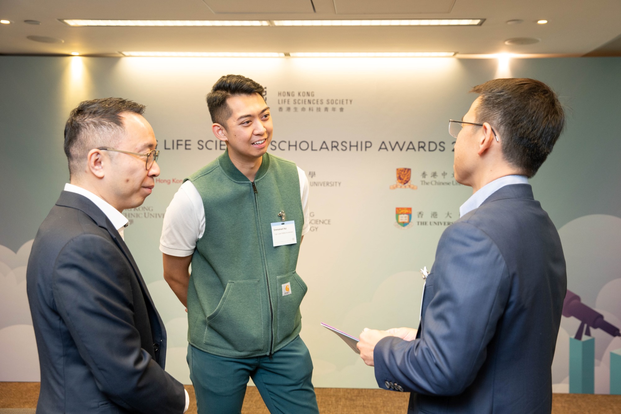 Hong Kong Life Sciences Scholarship Awards 2023/24 - Presentation Ceremony