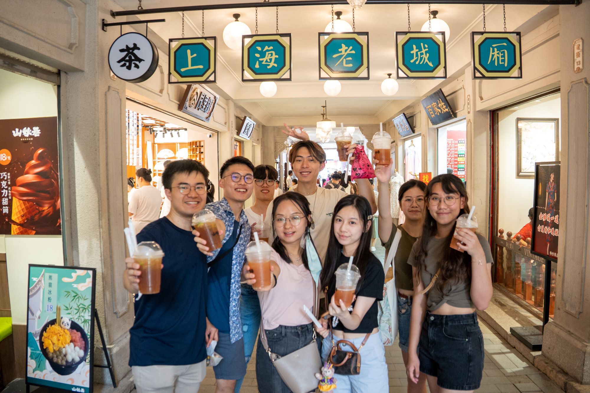 Summer Internship Program 2023: City Tour in Shanghai