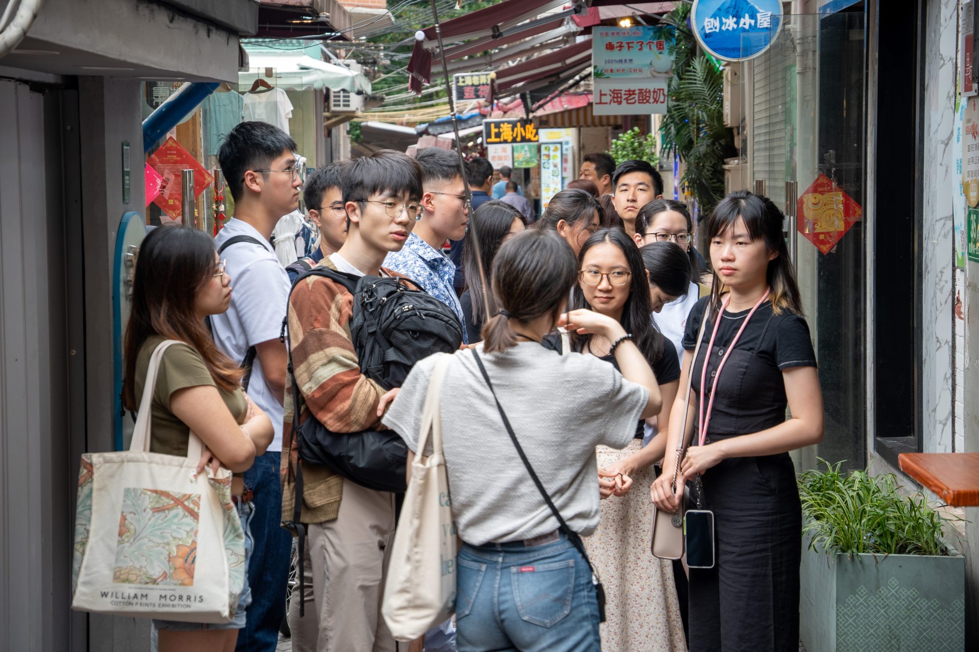 Summer Internship Program 2023: City Tour in Shanghai