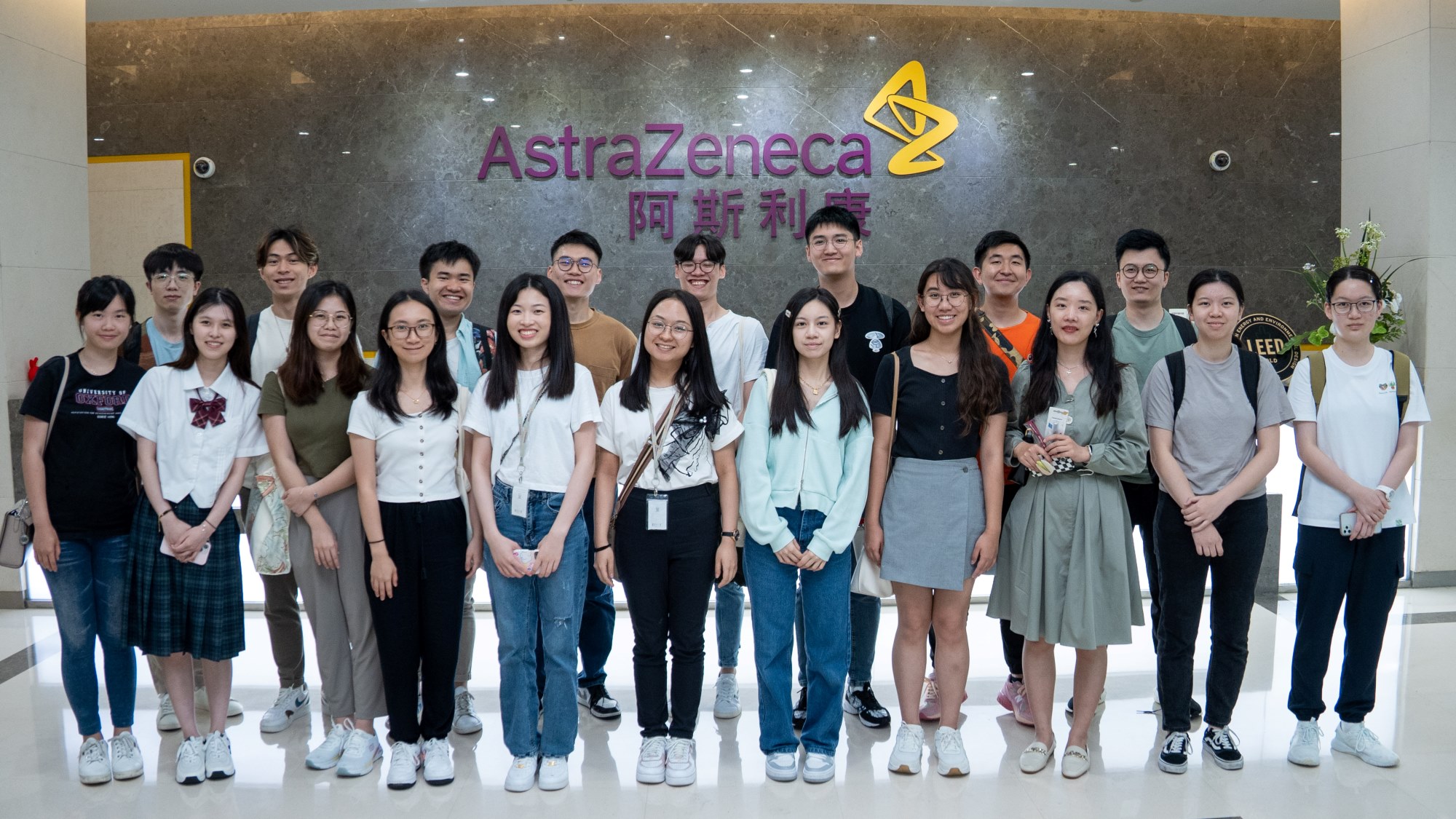 Summer Internship Program 2023: Visit to AstraZeneca (China)