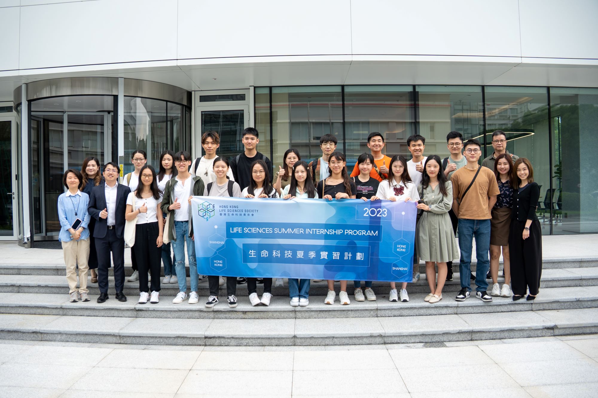 Summer Internship Program 2023: Visit to Roche R&D Center (China)