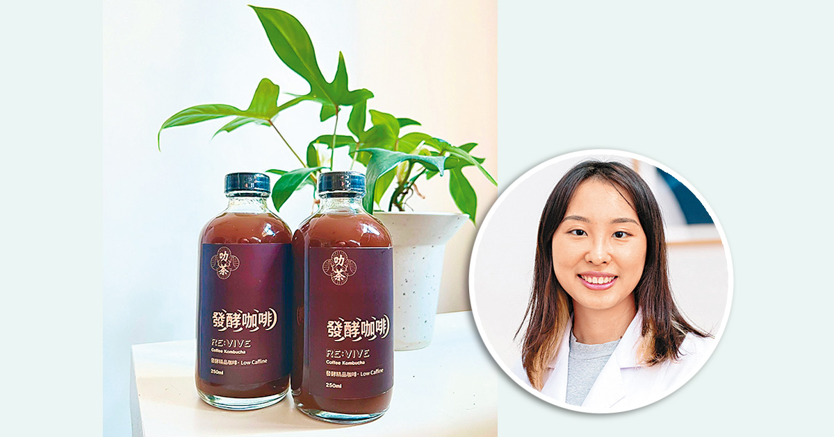 AI Technology Applied in Traditional Chinese Medicine for Developing Kombucha (Hong Kong Economic Journal)