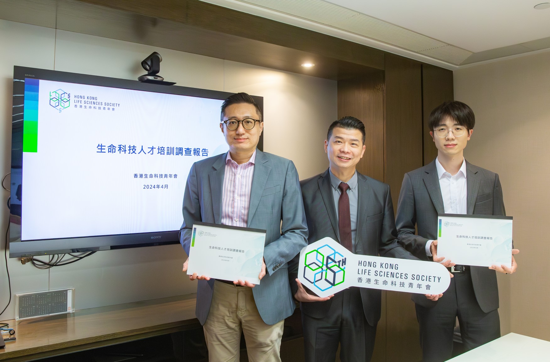 HK01报道：调查指本港生命科学就业前景趋乐观　本地实习吸引力较内地高