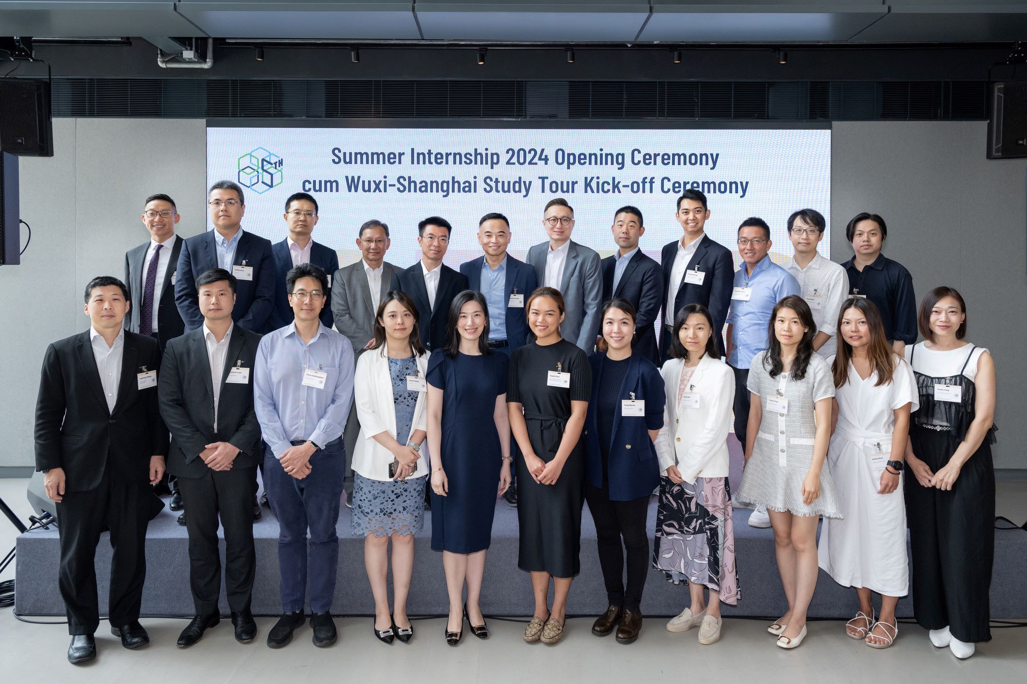 夏季實習計劃2024開幕典禮暨無錫上海交流團啟動禮 團體合照