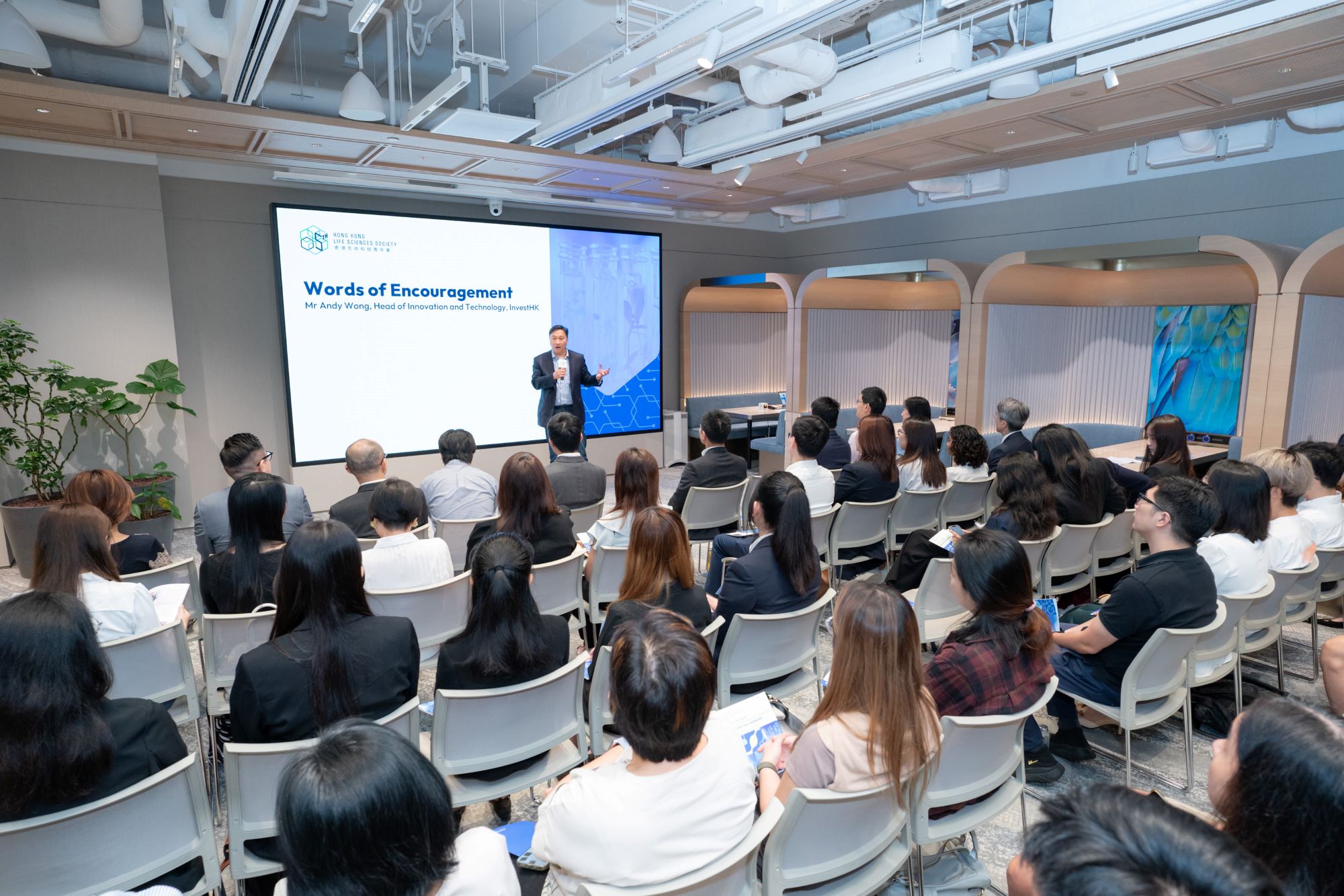 香港生命科学奖学金计划2024/25：颁奖典礼 活动花絮