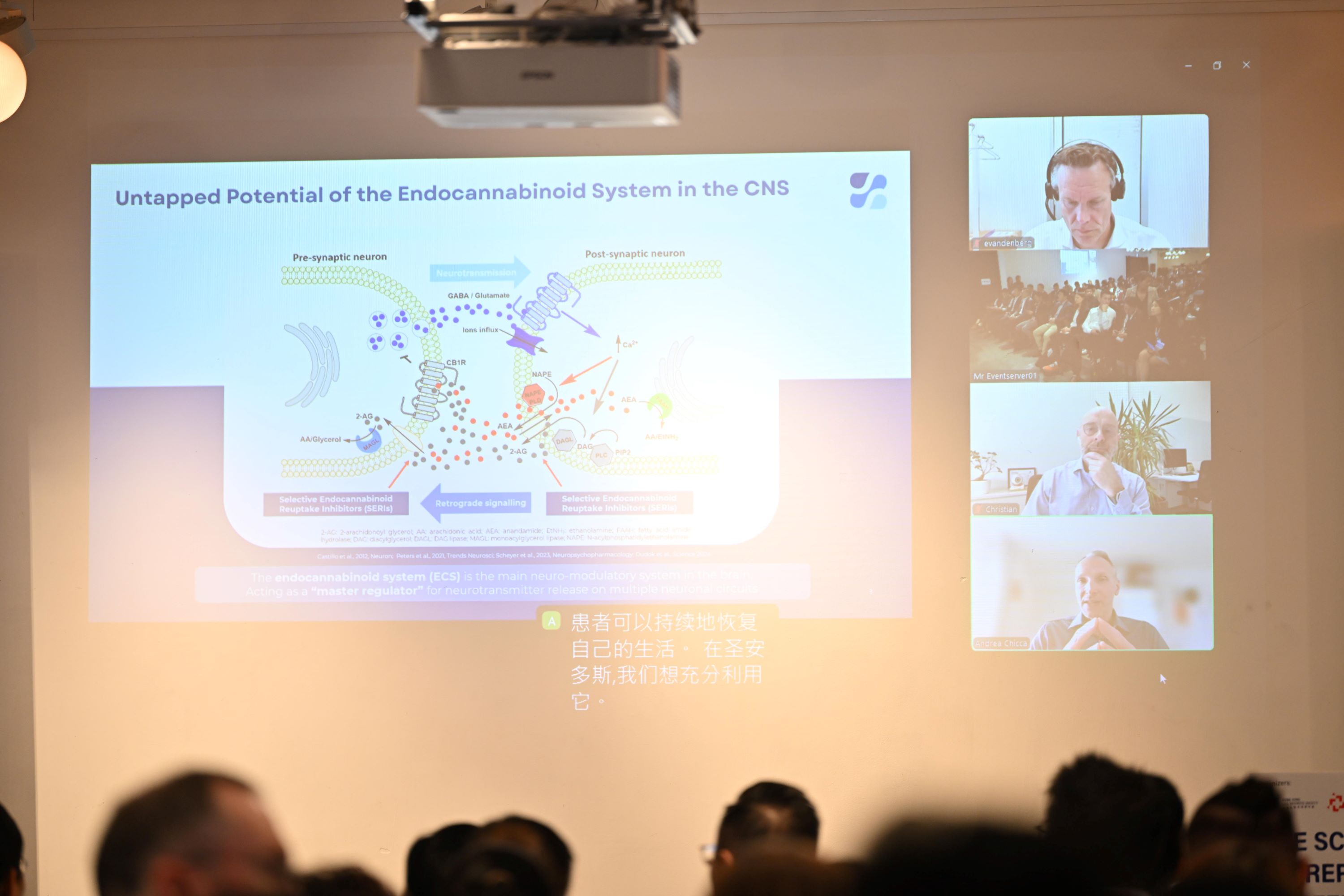Life Sciences Entrepreneurship Conference 2025