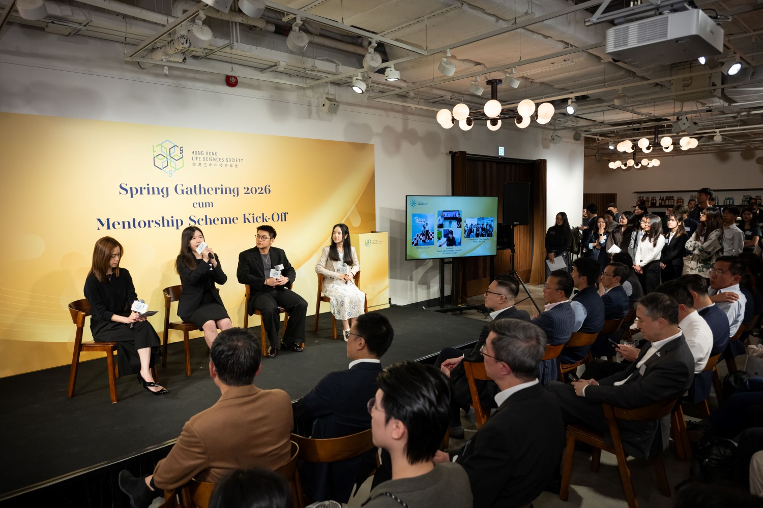 HKLSS Spring Gathering 2026 cum Mentorship Scheme Kick-Off 2026/27