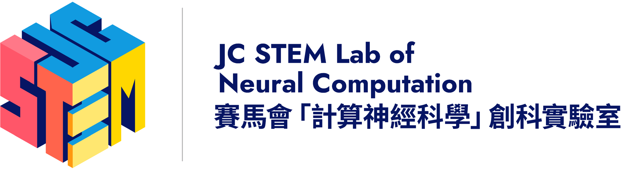 JC STEM Lab of Neural Computation