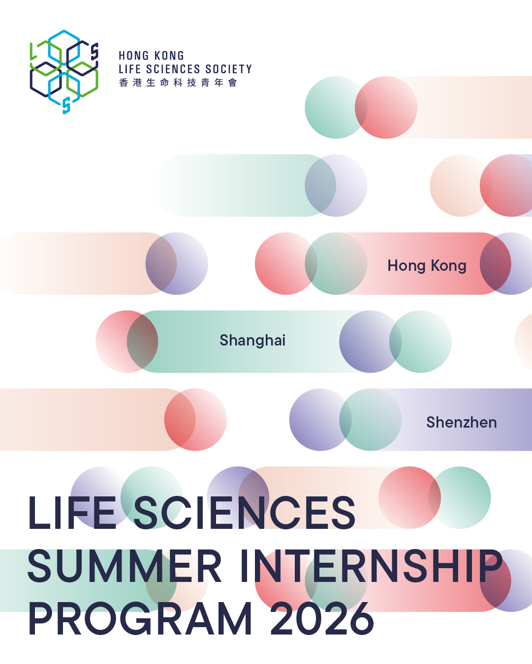 LIFE SCIENCES SUMMER INTERNSHIP PROGRAM 2026