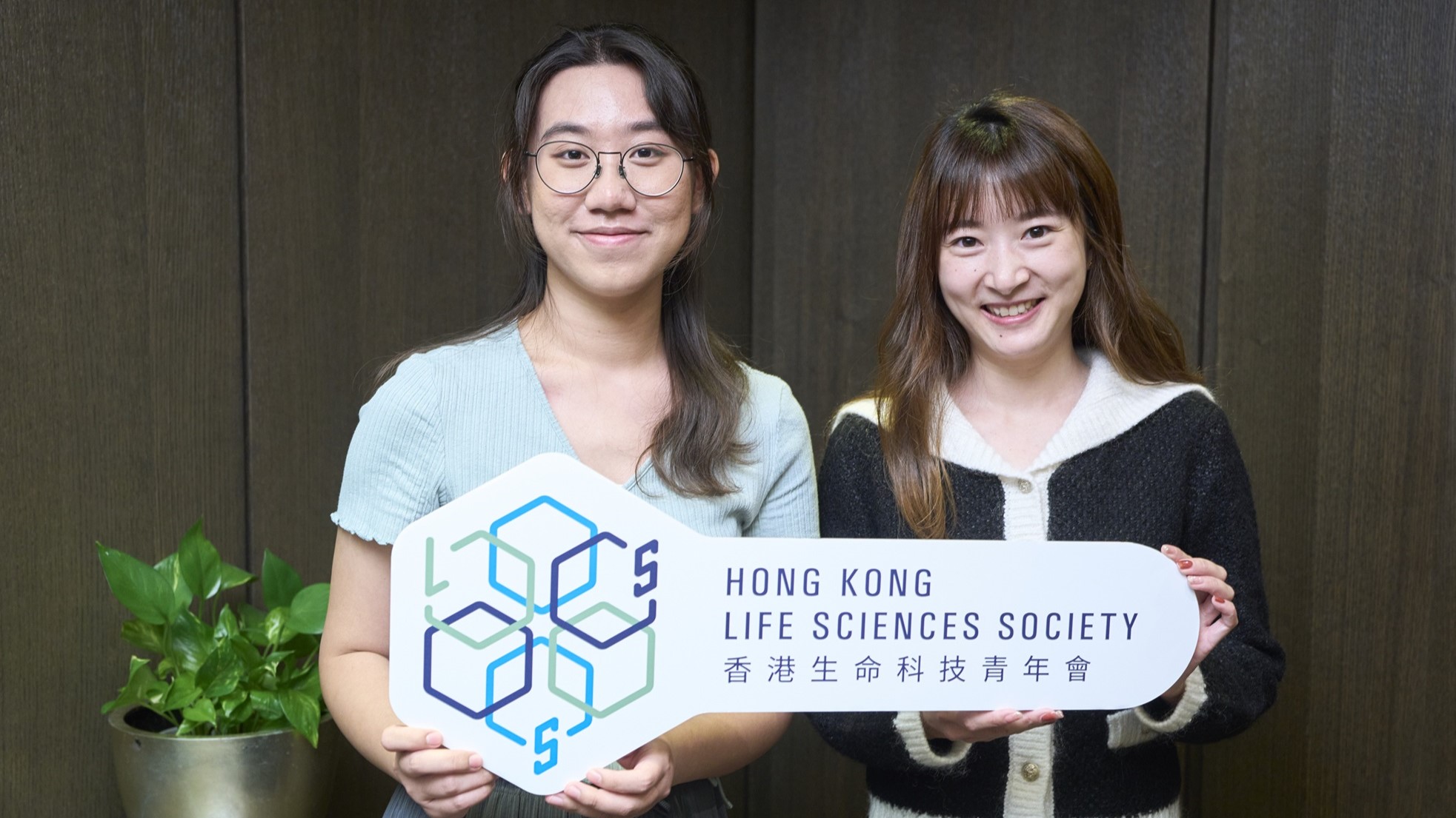 Hong Kong Life Sciences Society Summer Internship Program Helps Young Individuals in Career Planning and Enhance Industry Awareness (Ming Pao)