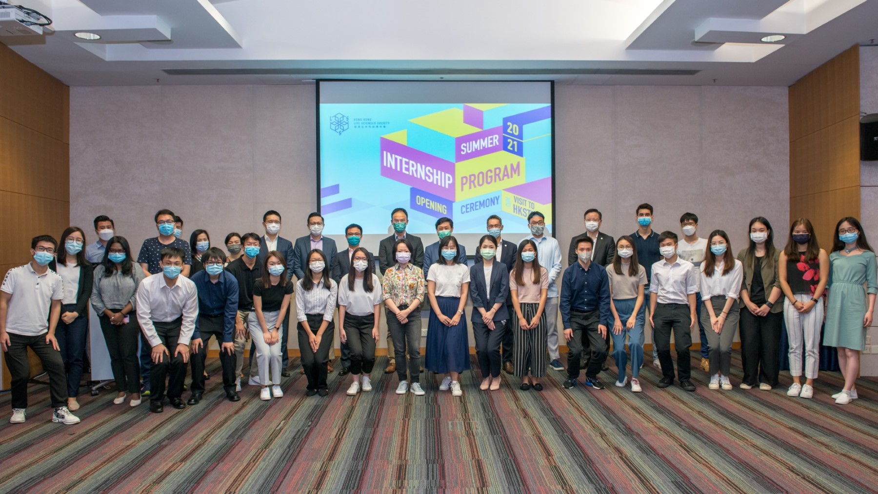 Summer Internship Program 2021 - Opening Ceremony