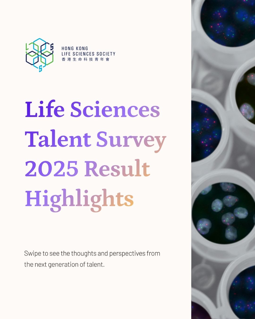 ​​​​Life sciences Talent survey 2025