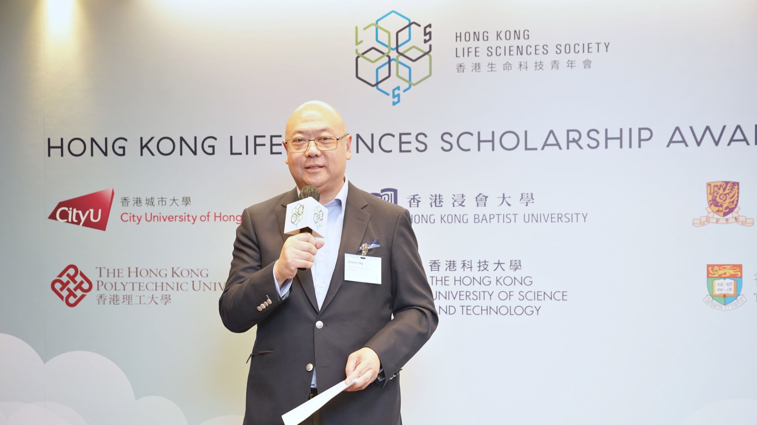 Hong Kong Life Sciences Scholarship Awards 2023/24 - Mr Charles Ng, Guest of Honor