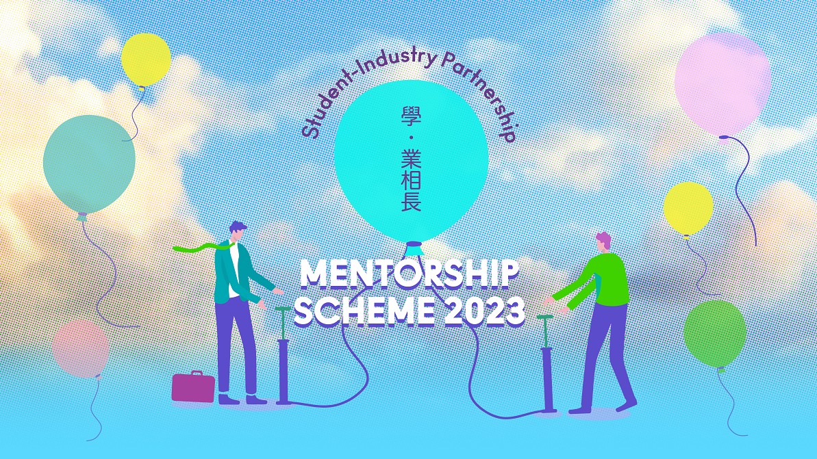 HKLSS Mentorship Scheme 2023