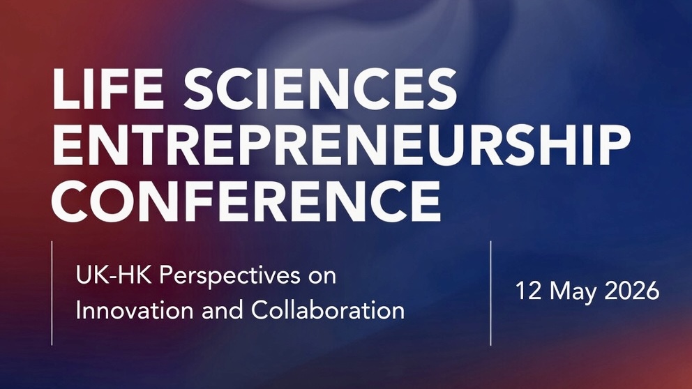 Entrepreneurship Conference 2026