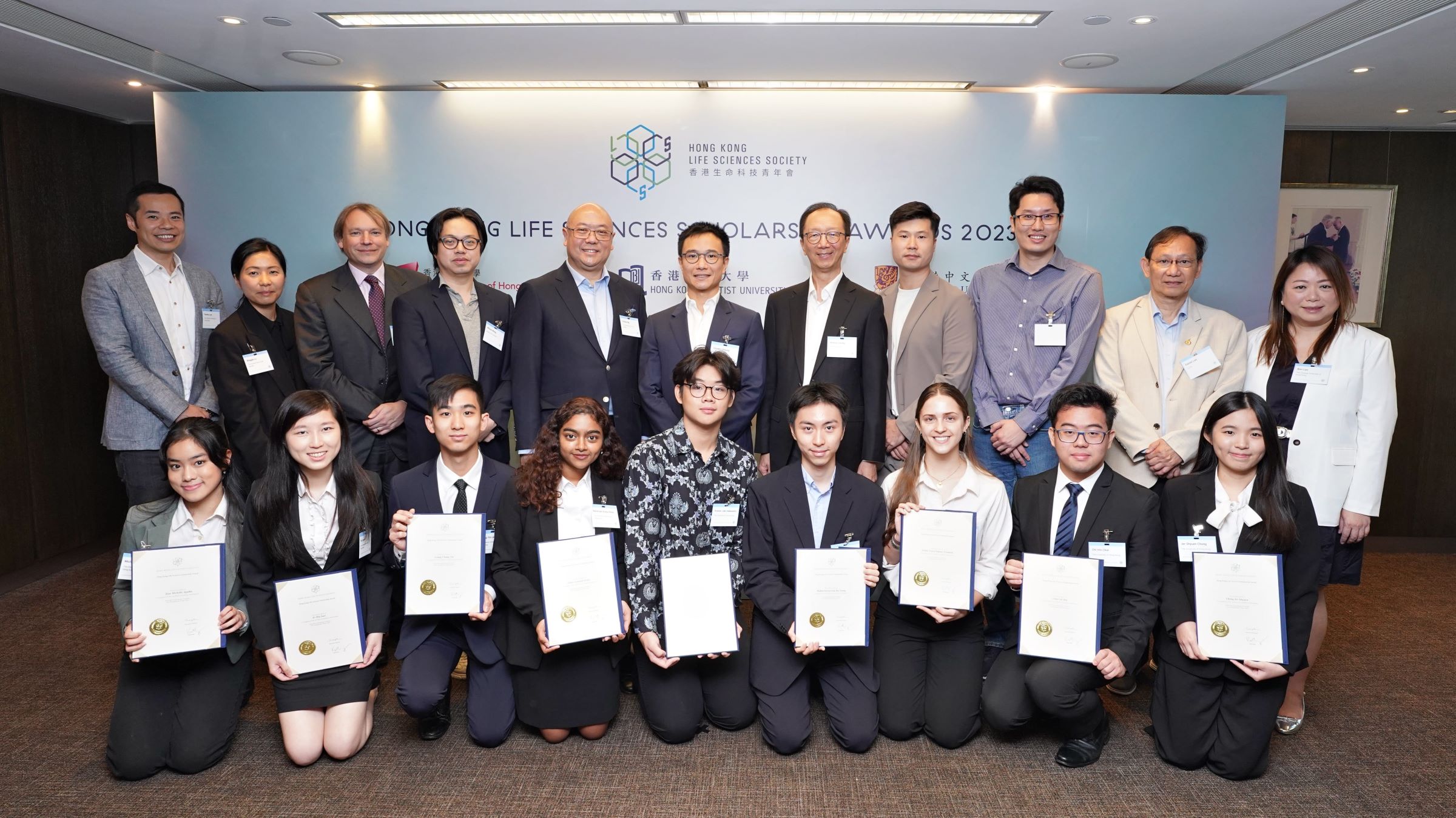 Hong Kong Life Sciences Scholarship Awards 2023/24 - Mr Vincent Cheung, Mr Charles Ng, guests and awardees